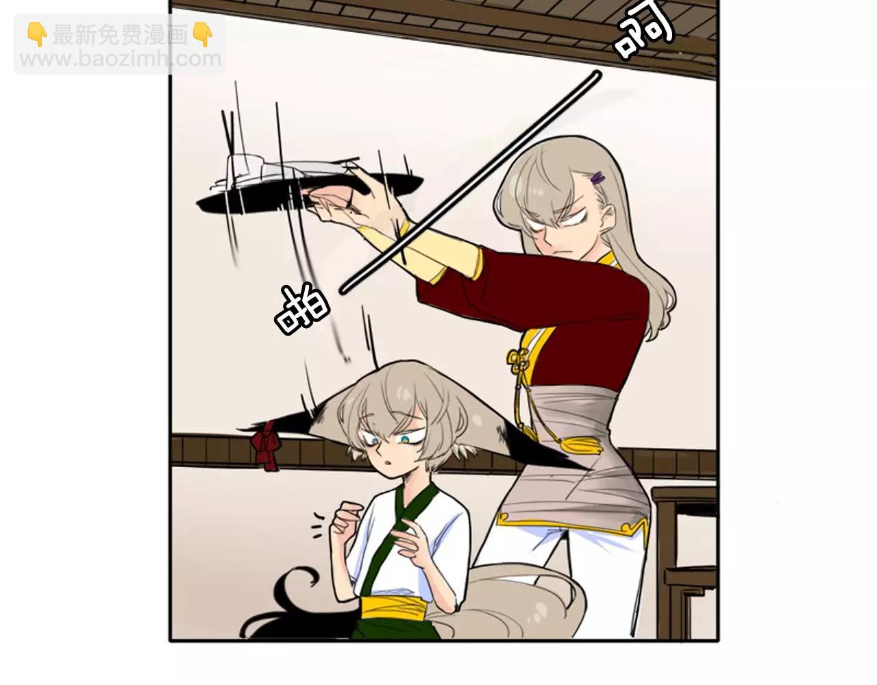 🍹狐狸的枷锁 第12话 三角恋情？ 第47页