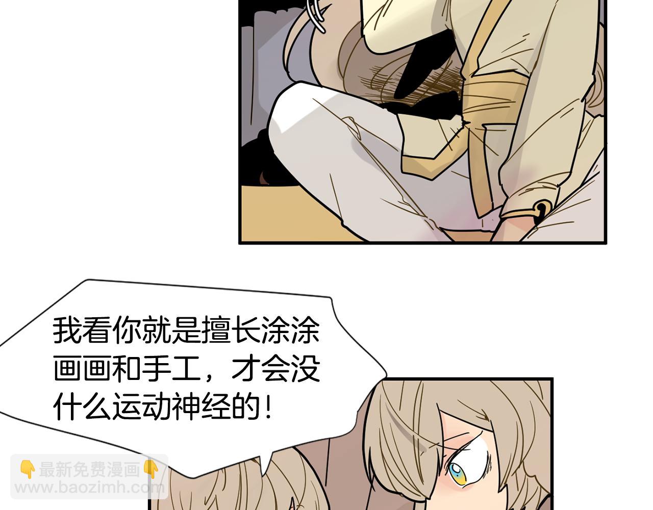 🍹狐狸的枷锁 回忆篇第5话 亲情 第10页