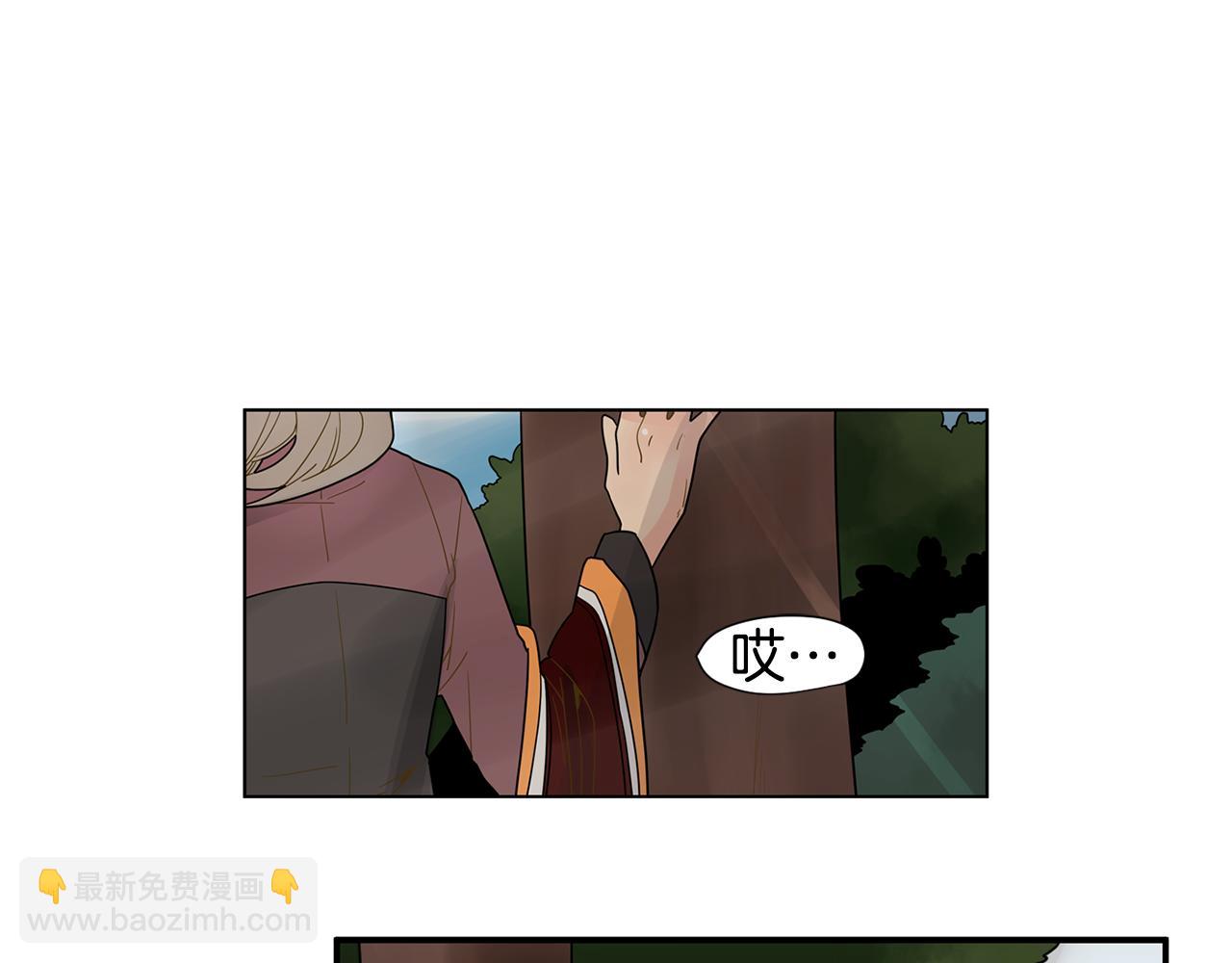 🍹狐狸的枷锁 回忆篇第5话 亲情 第17页