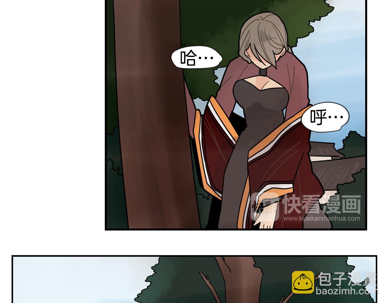 🍹狐狸的枷锁 回忆篇第5话 亲情 第18页