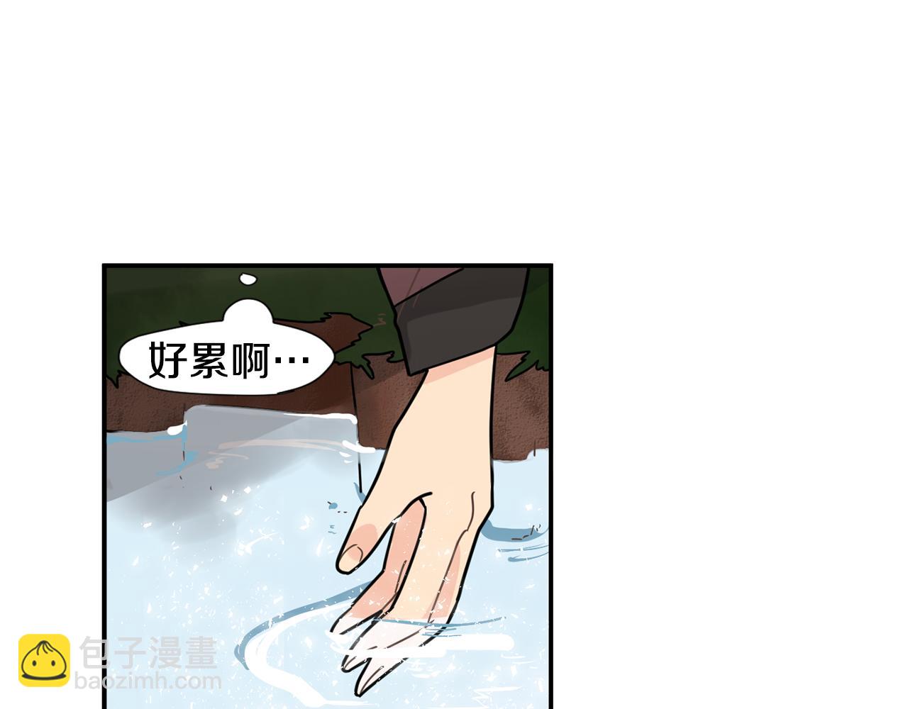 🍹狐狸的枷锁 回忆篇第5话 亲情 第20页
