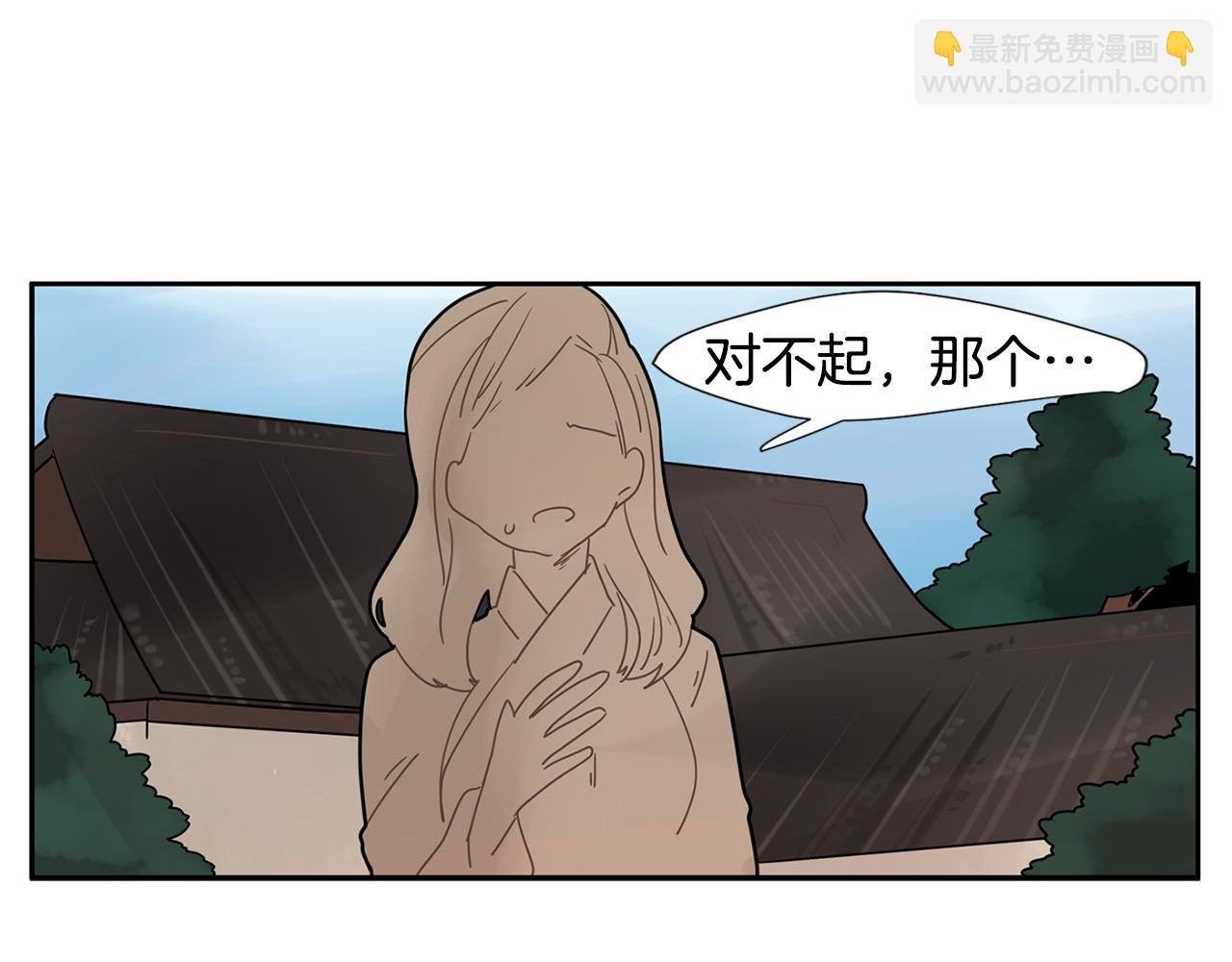 🍹狐狸的枷锁 回忆篇第5话 亲情 第23页