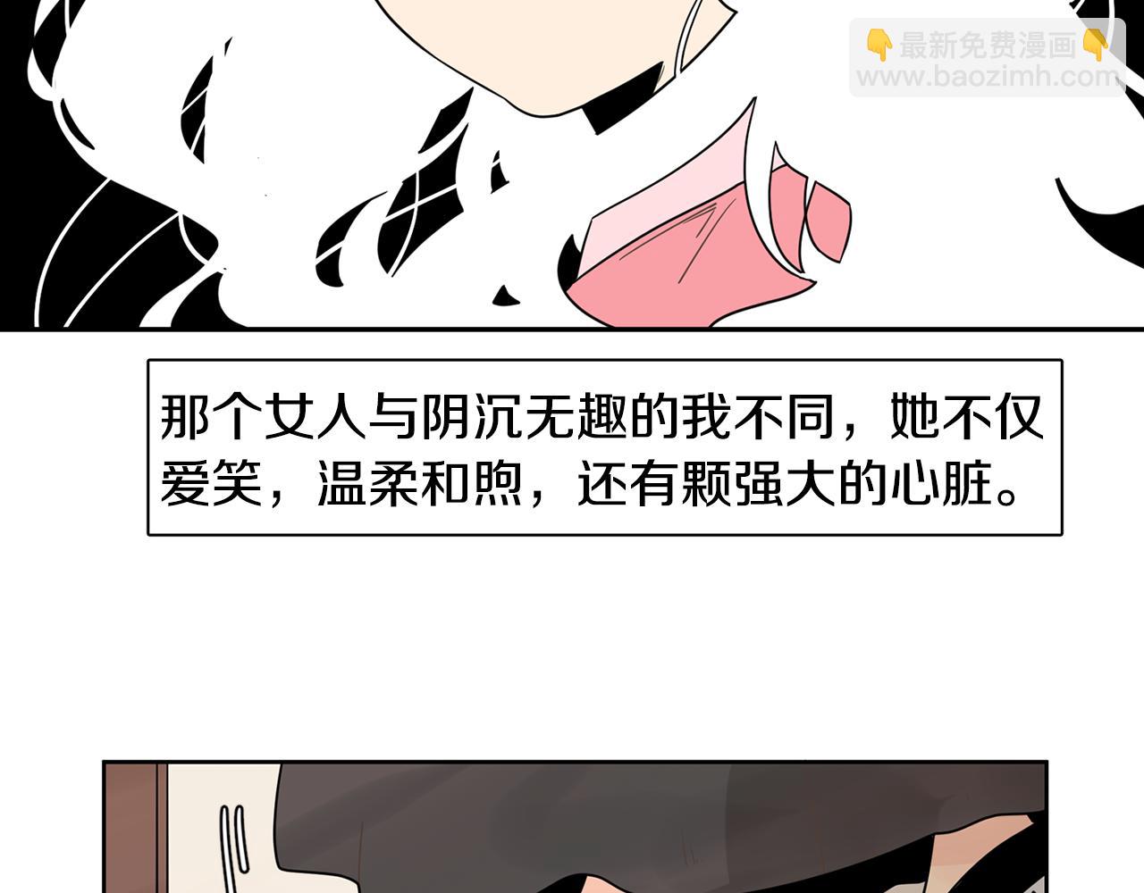 🍹狐狸的枷锁 回忆篇第5话 亲情 第31页