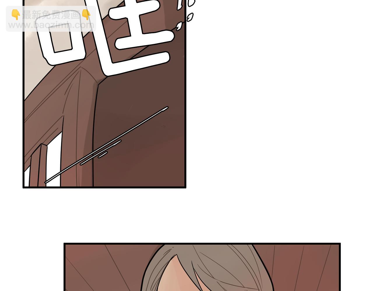 🍹狐狸的枷锁 回忆篇第5话 亲情 第36页