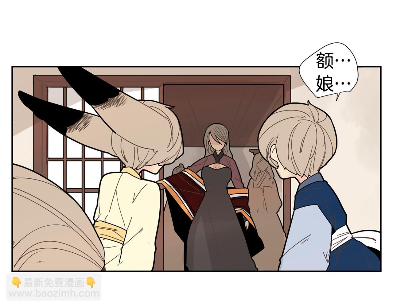 🍹狐狸的枷锁 回忆篇第5话 亲情 第38页