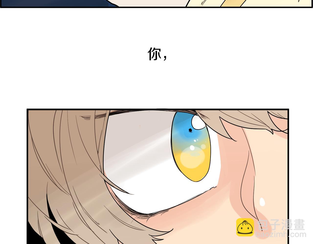 🍹狐狸的枷锁 回忆篇第5话 亲情 第40页