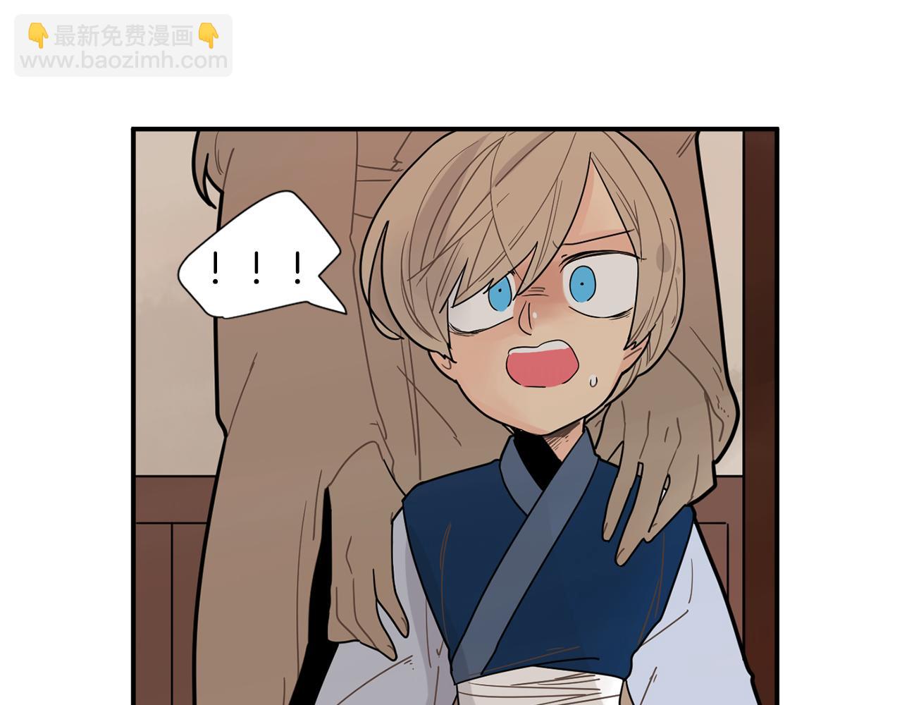 🍹狐狸的枷锁 回忆篇第5话 亲情 第47页