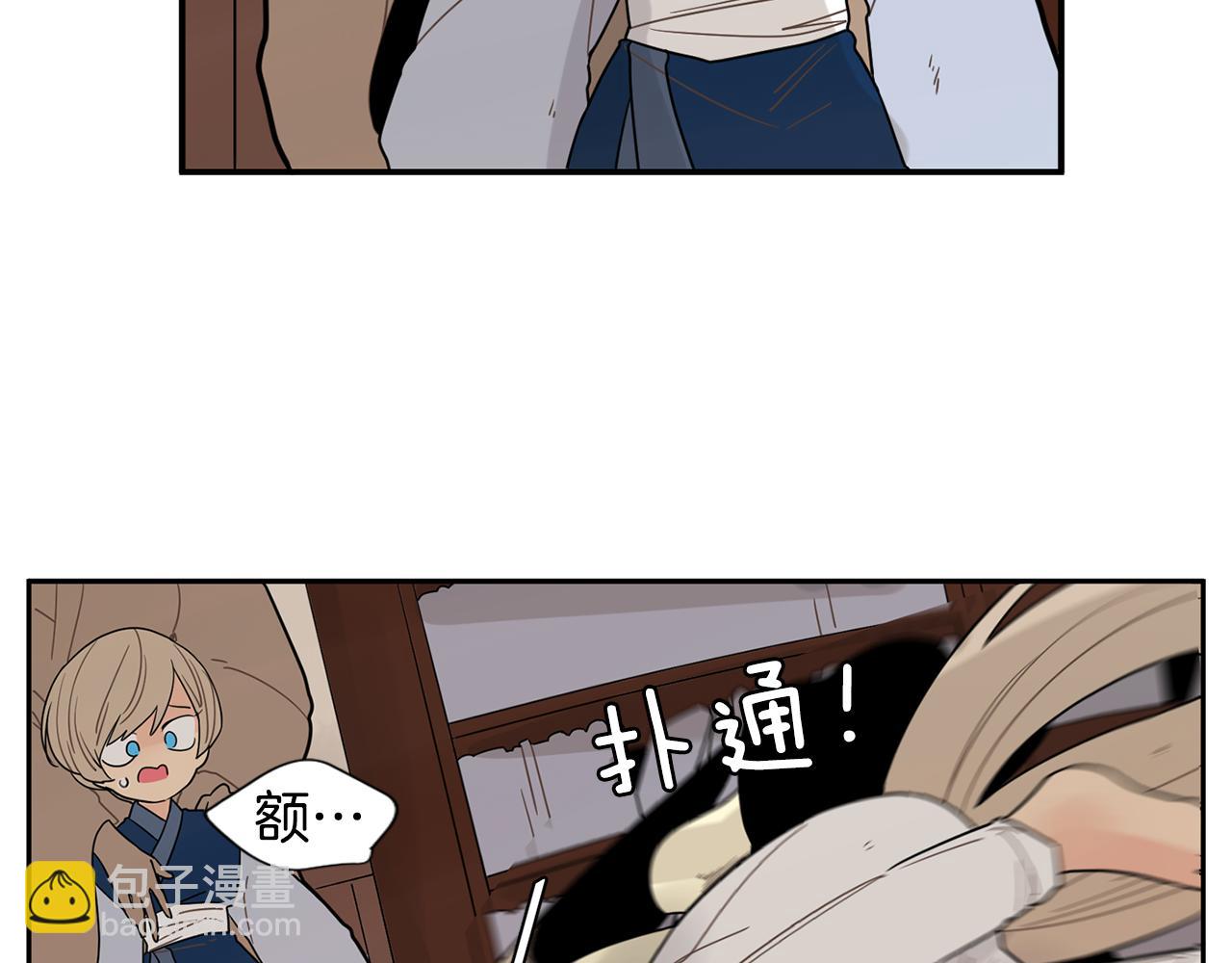 🍹狐狸的枷锁 回忆篇第5话 亲情 第48页