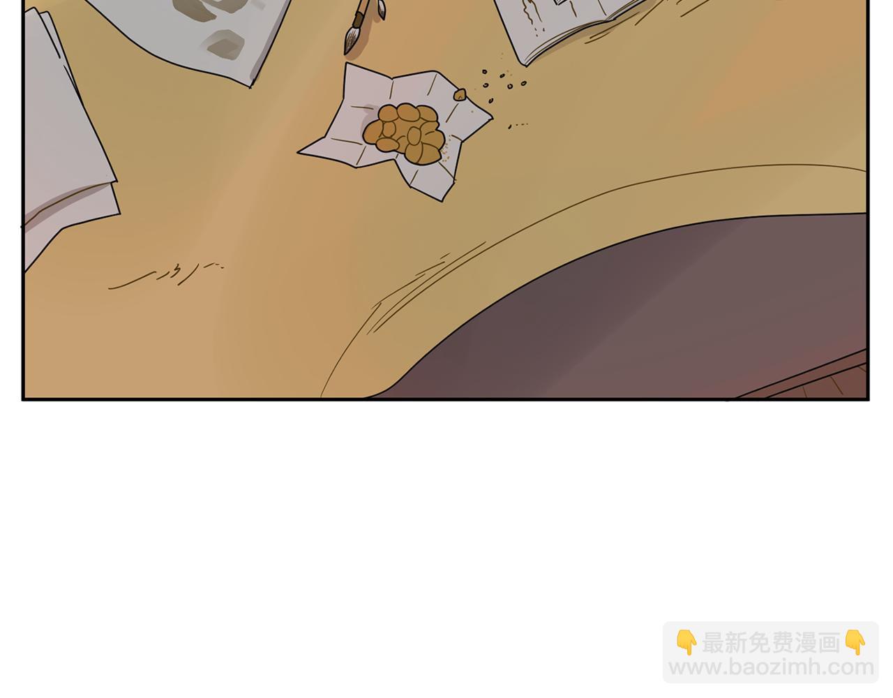 🍹狐狸的枷锁 回忆篇第5话 亲情 第7页