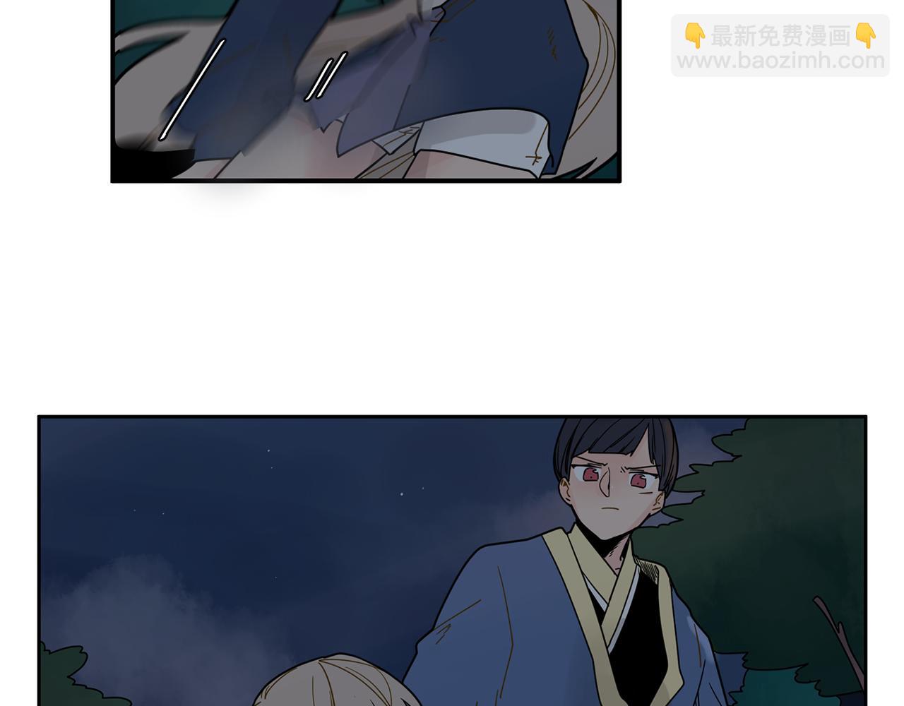 🍹狐狸的枷锁 回忆篇第7话 残忍 第16页