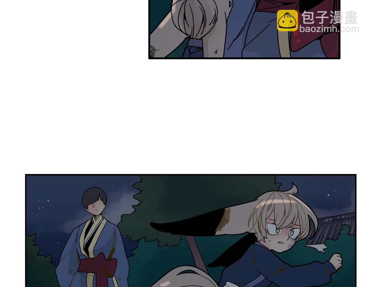 🍹狐狸的枷锁 回忆篇第7话 残忍 第22页