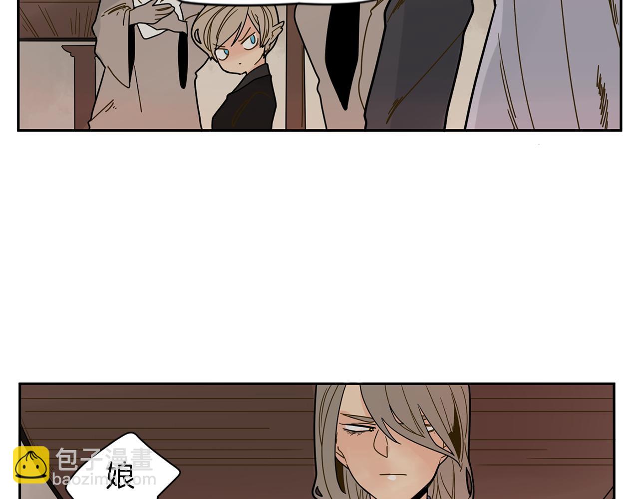 🍹狐狸的枷锁 回忆篇第7话 残忍 第37页