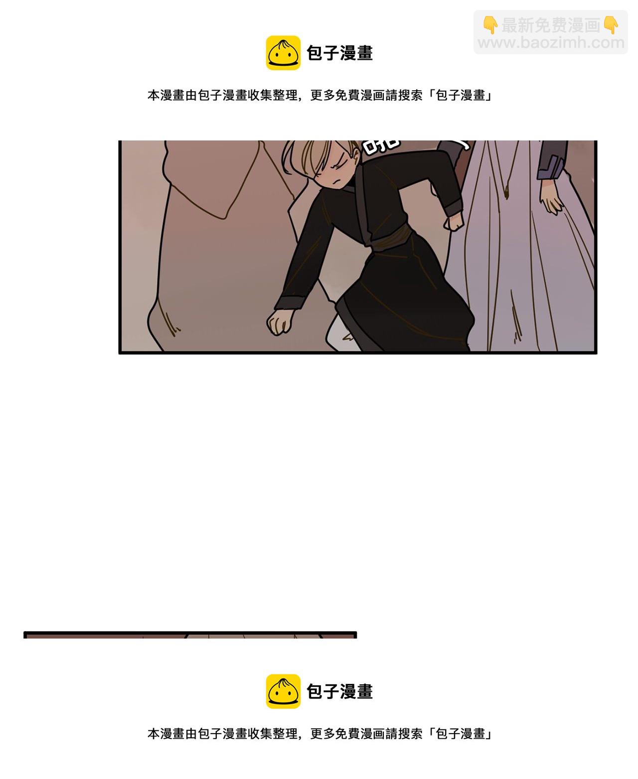 🍹狐狸的枷锁 回忆篇第7话 残忍 第50页