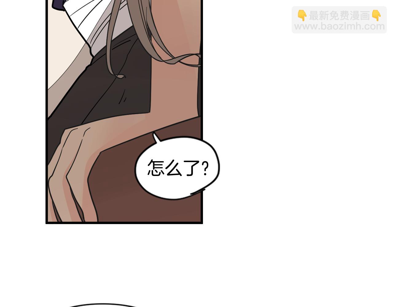 🍹狐狸的枷锁 回忆篇第10话 孤单 第10页