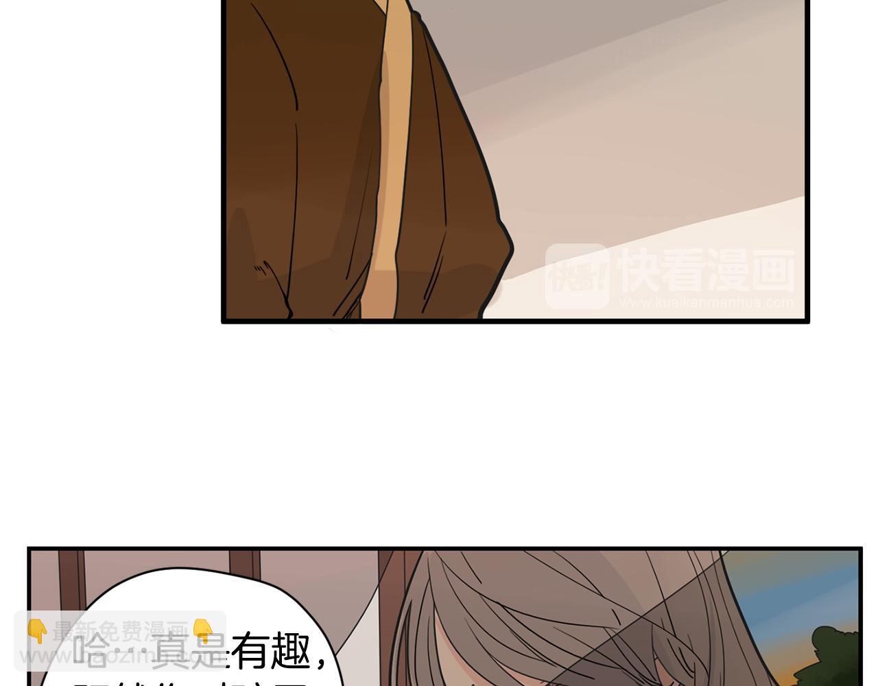 🍹狐狸的枷锁 回忆篇第10话 孤单 第18页