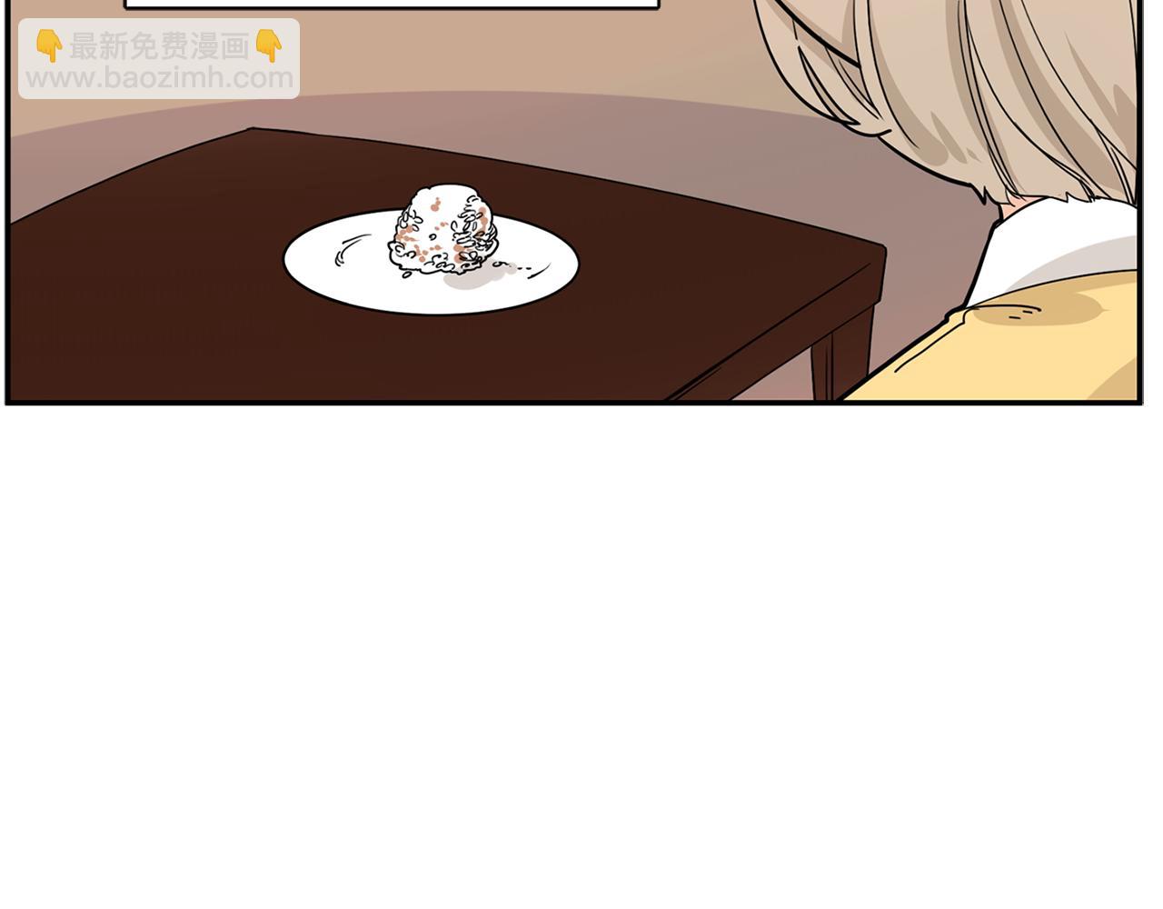 🍹狐狸的枷锁 回忆篇第10话 孤单 第42页