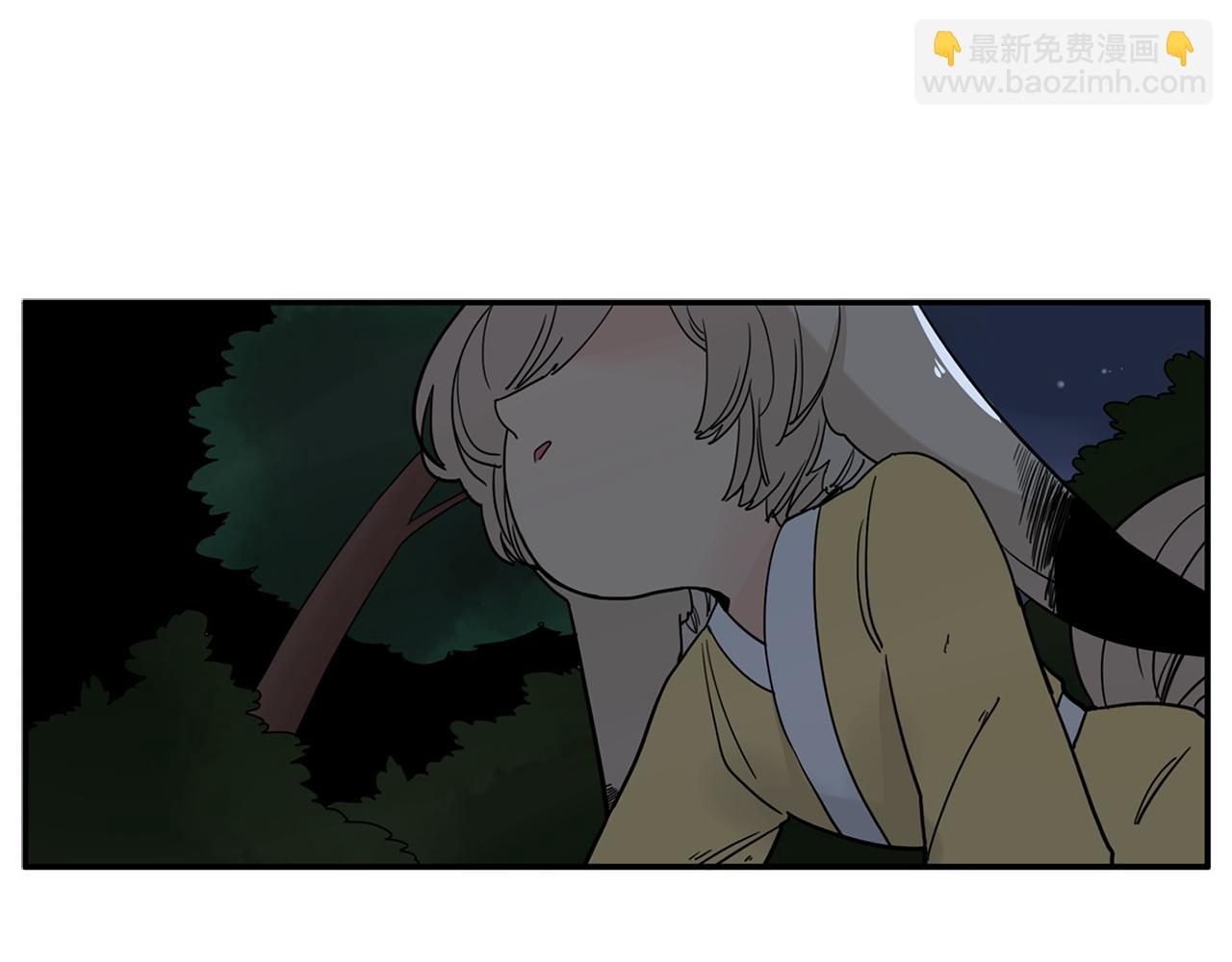 🍹狐狸的枷锁 回忆篇第10话 孤单 第45页