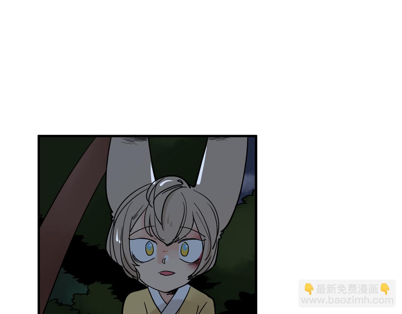 🍹狐狸的枷锁 回忆篇第10话 孤单 第46页