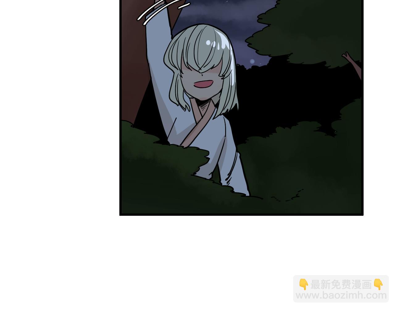 🍹狐狸的枷锁 回忆篇第10话 孤单 第48页