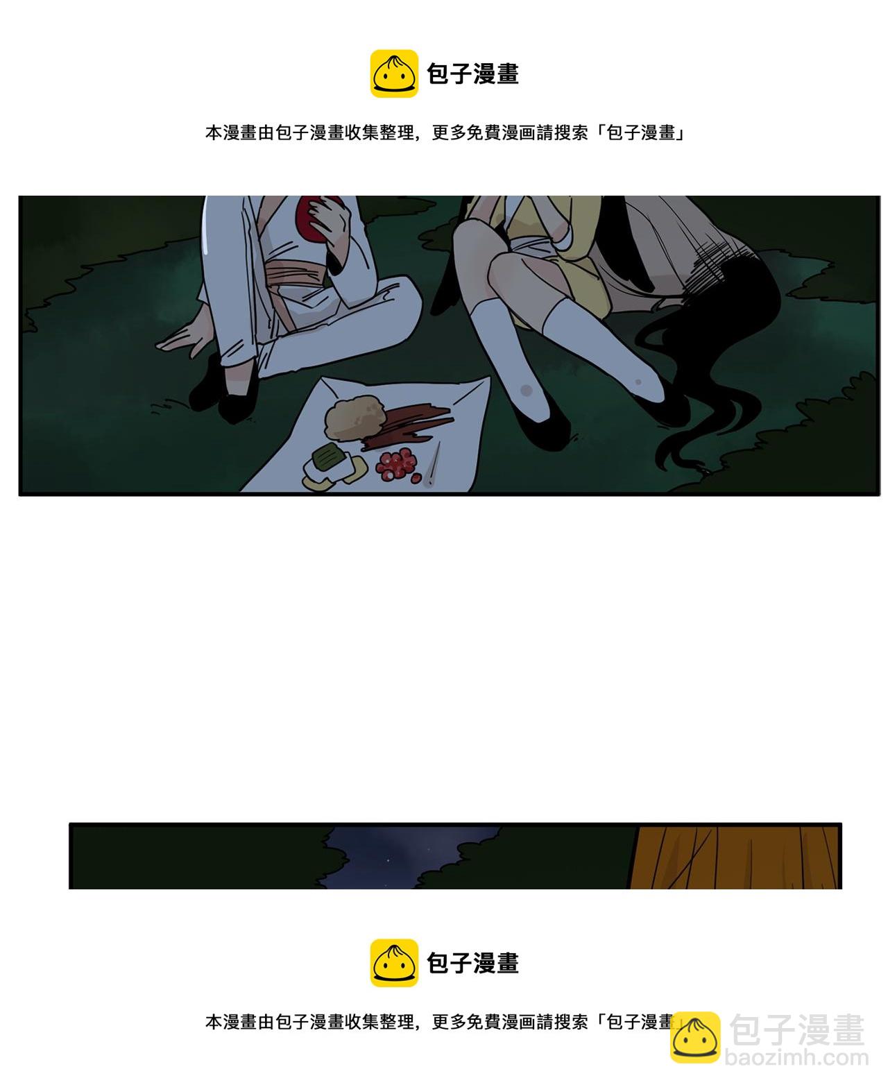 🍹狐狸的枷锁 回忆篇第10话 孤单 第50页