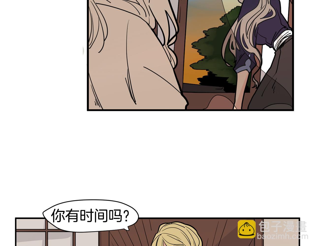 🍹狐狸的枷锁 回忆篇第10话 孤单 第8页