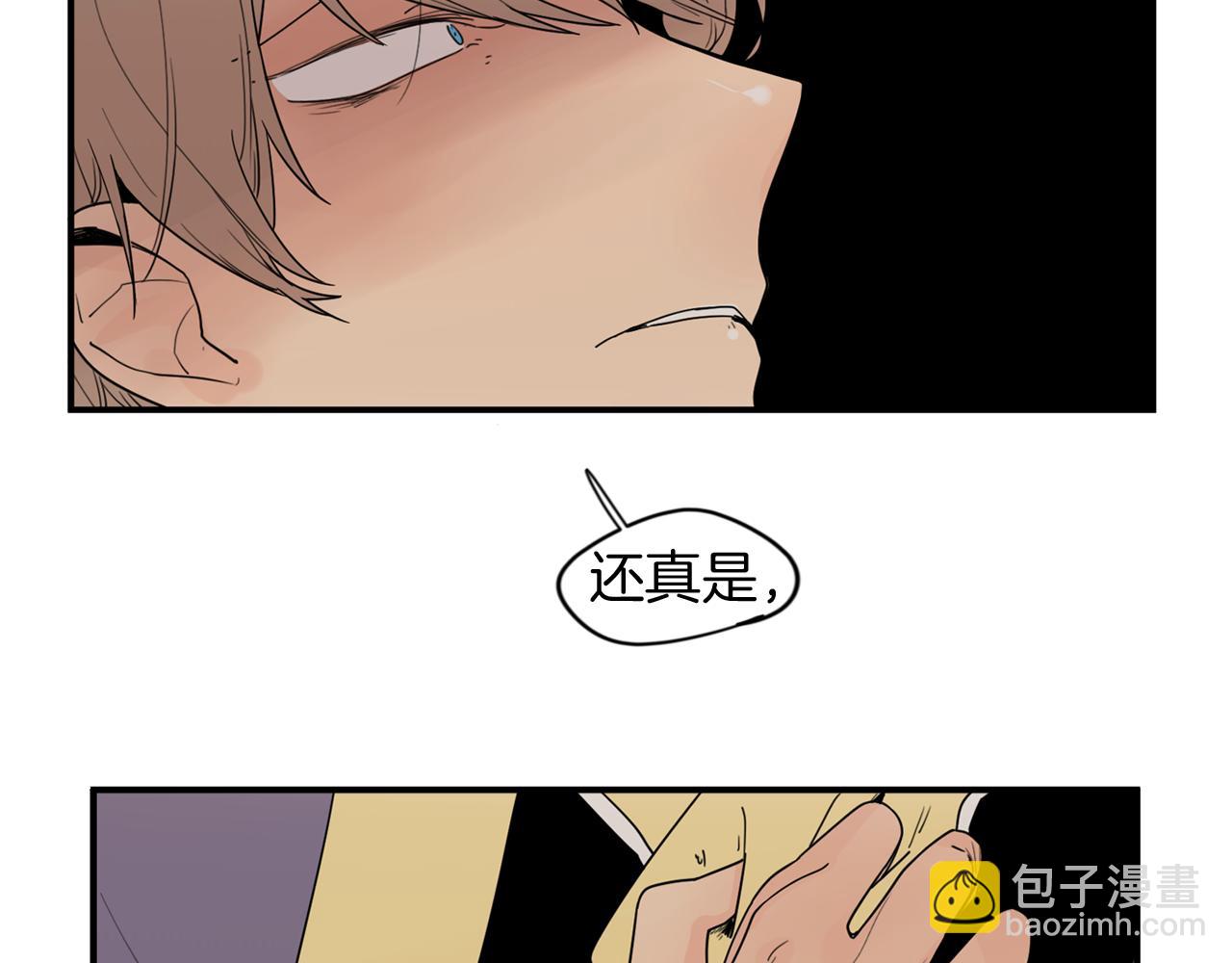 🍹狐狸的枷锁 回忆篇第12话 家主 第20页