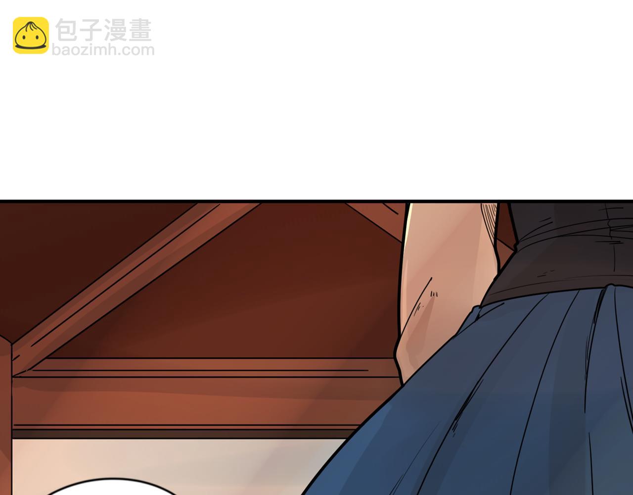 🍹狐狸的枷锁 回忆篇第12话 家主 第45页