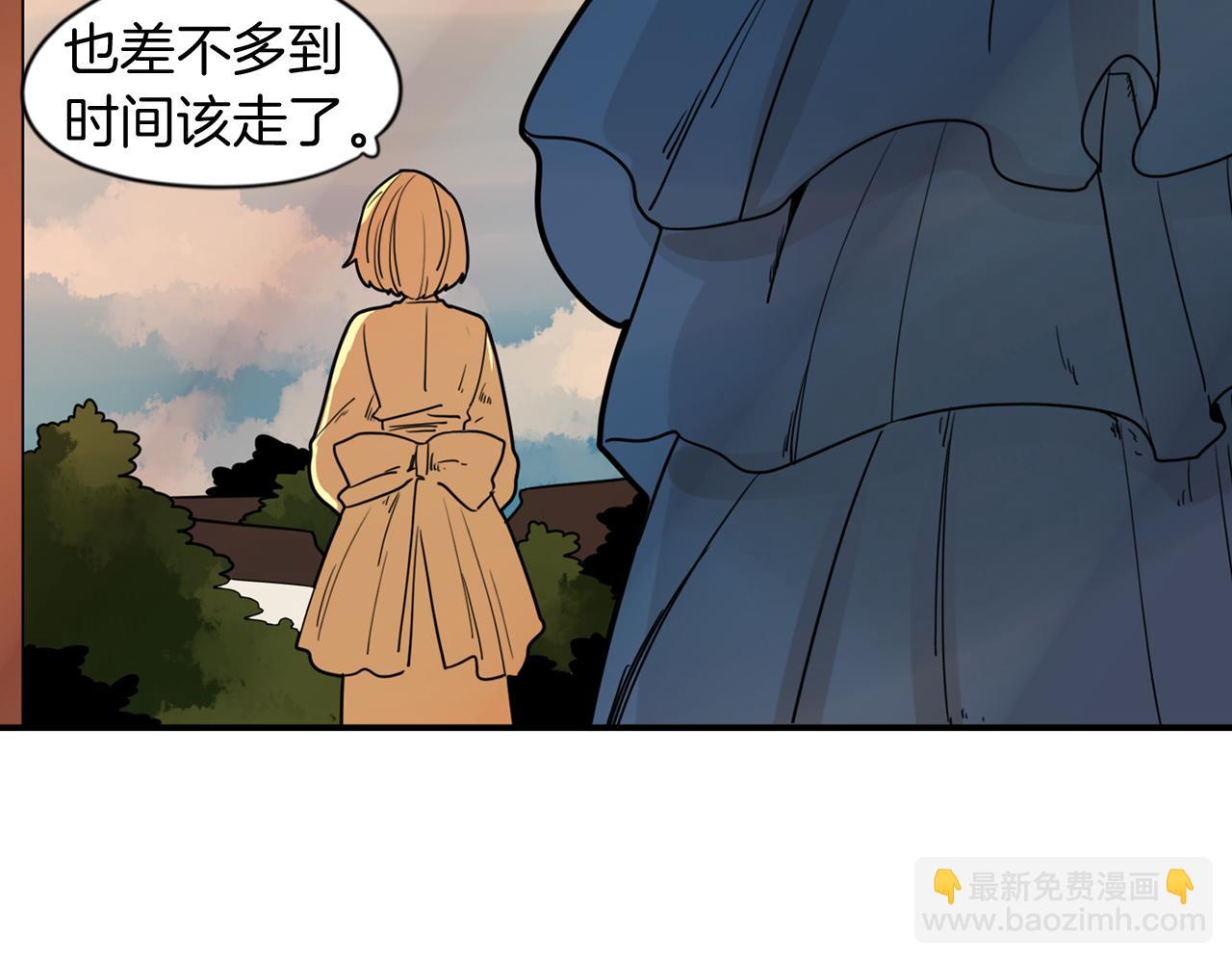 🍹狐狸的枷锁 回忆篇第12话 家主 第46页