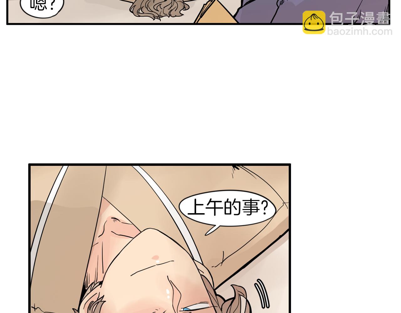 🍹狐狸的枷锁 回忆篇第12话 家主 第7页