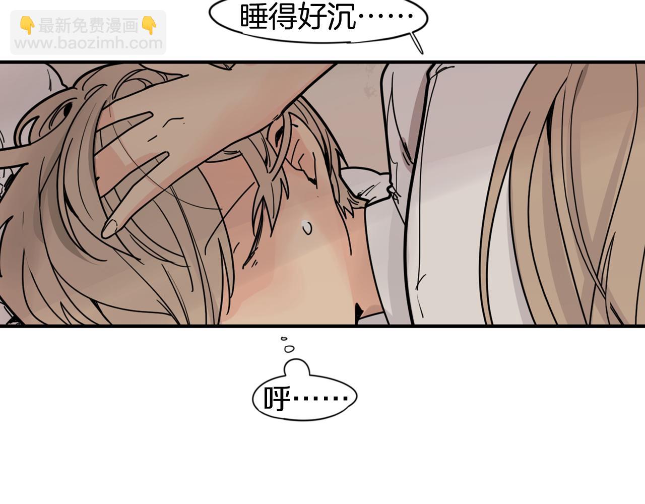 🍹狐狸的枷锁 回忆篇第14话 命令 第19页