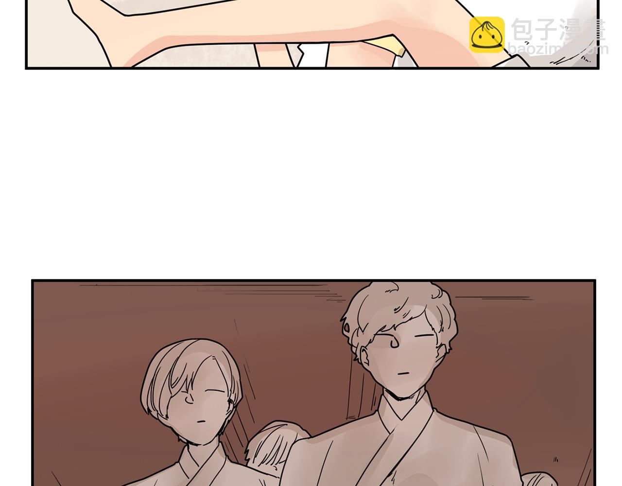 🍹狐狸的枷锁 回忆篇第14话 命令 第29页
