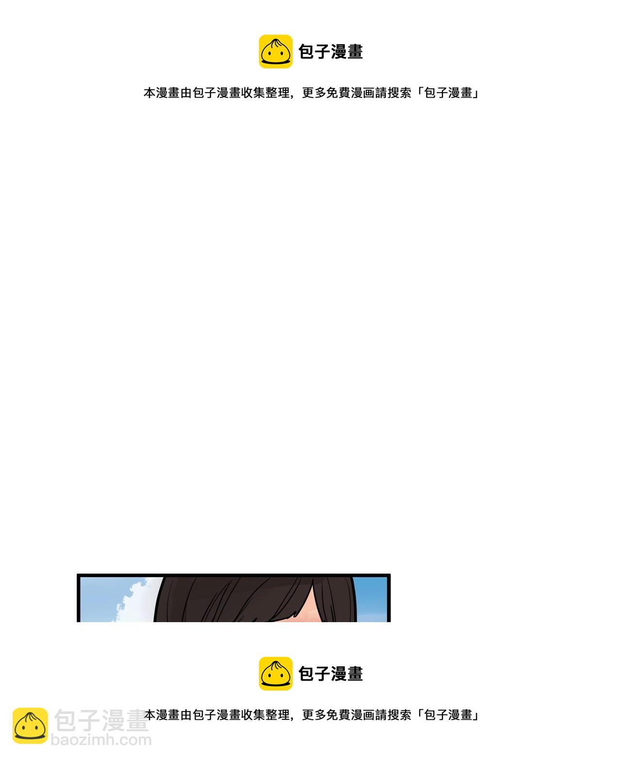 🍹狐狸的枷锁 回忆篇第14话 命令 第50页