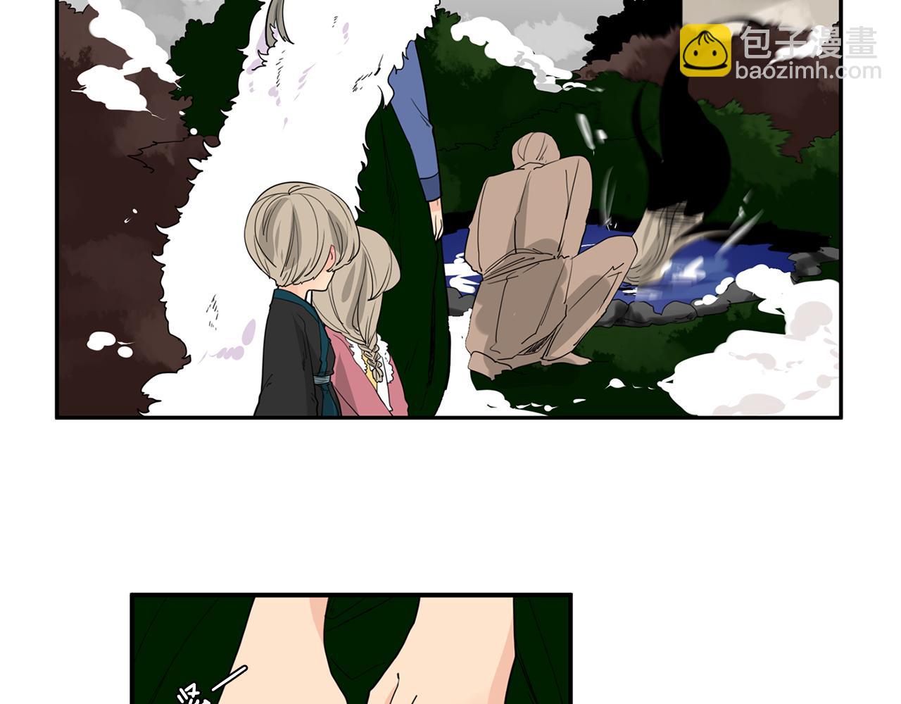 🍹狐狸的枷锁 回忆篇第16话 礼物 第11页