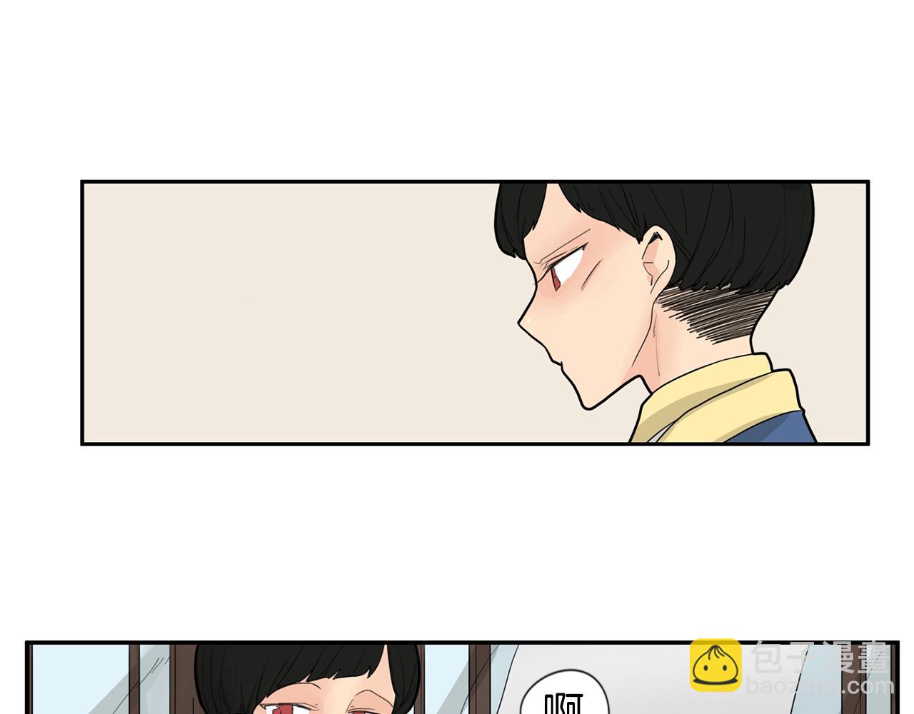 🍹狐狸的枷锁 回忆篇第16话 礼物 第46页