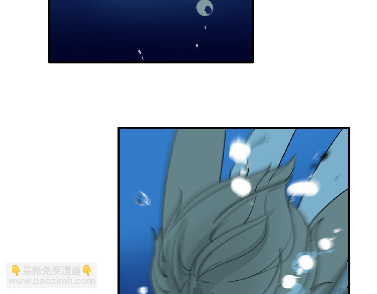 🍹狐狸的枷锁 回忆篇第16话 礼物 第9页