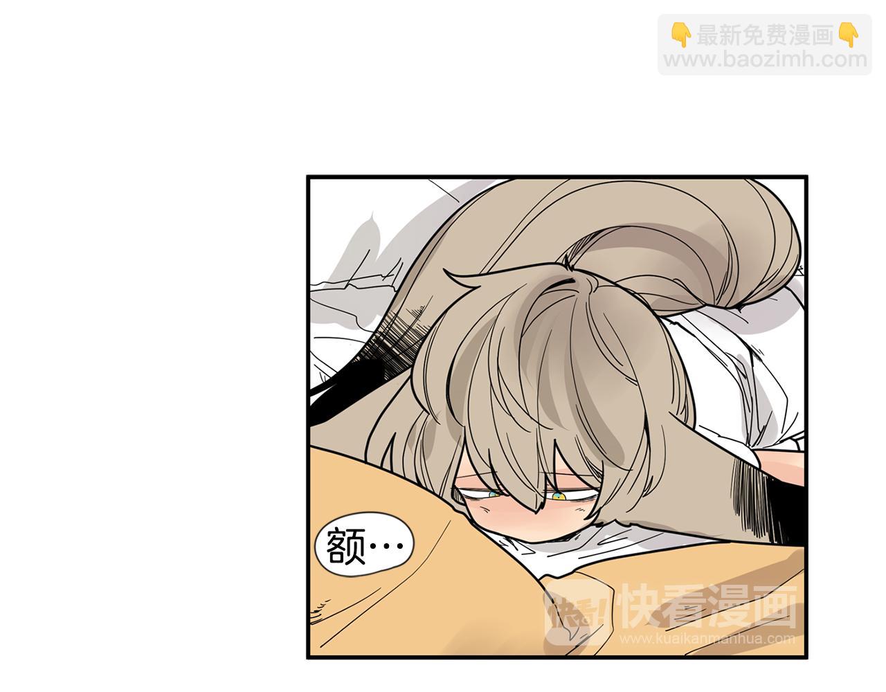 🍹狐狸的枷锁 回忆篇第18话 陪伴 （上） 第25页