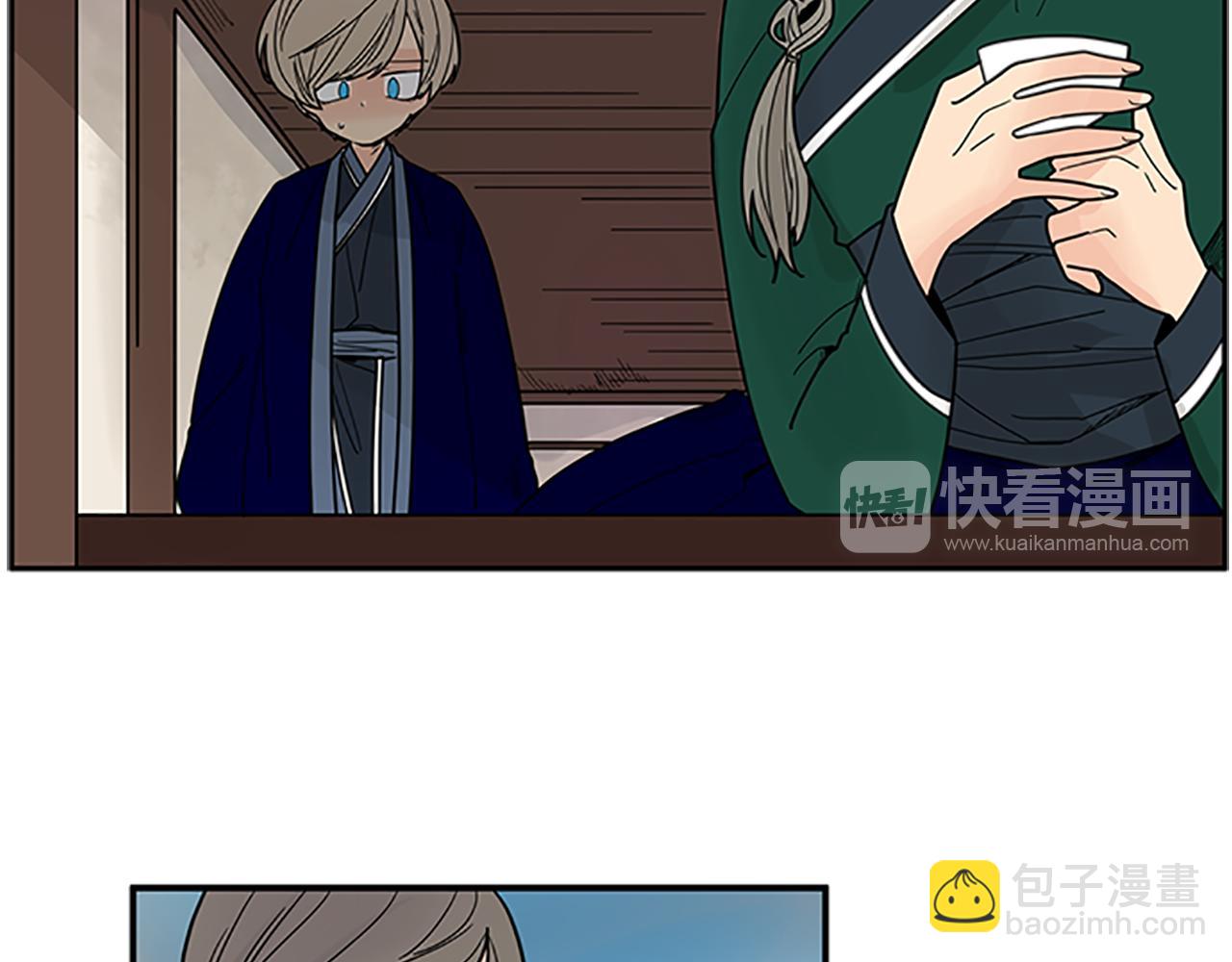 🍹狐狸的枷锁 回忆篇第18话 陪伴 （上） 第42页
