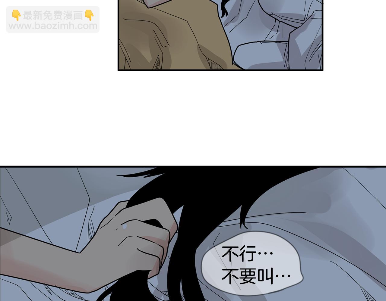 🍹狐狸的枷锁 回忆篇第18话 陪伴 （上） 第8页