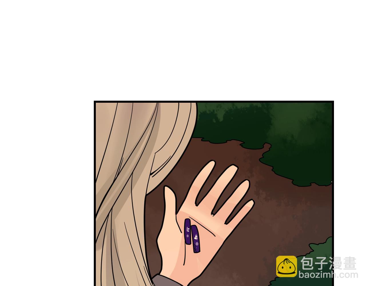 🍹狐狸的枷锁 回忆篇第19话 意外 第15页