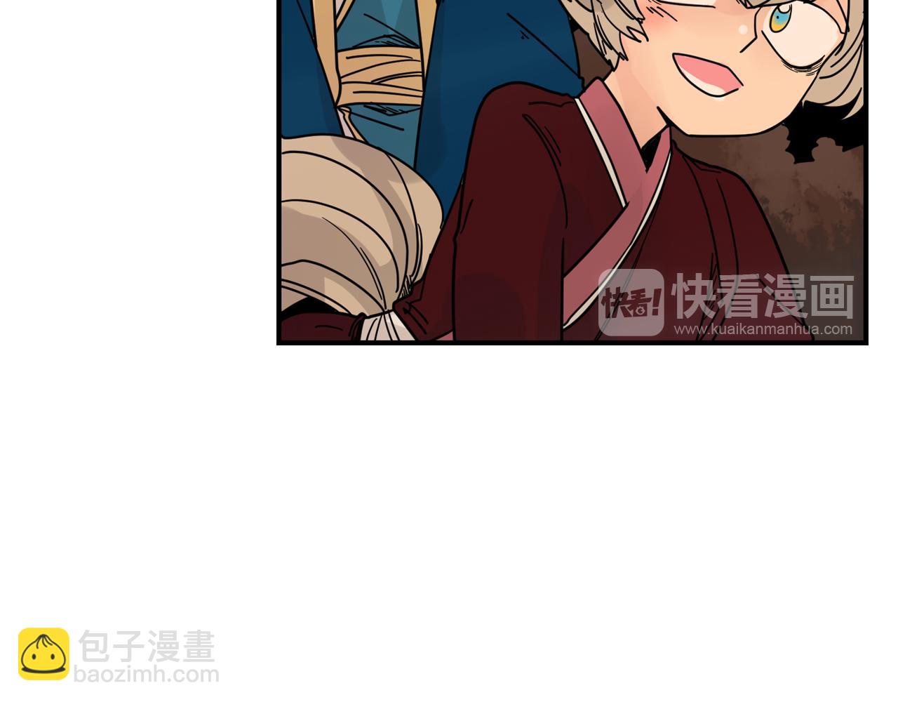 🍹狐狸的枷锁 回忆篇第19话 意外 第24页