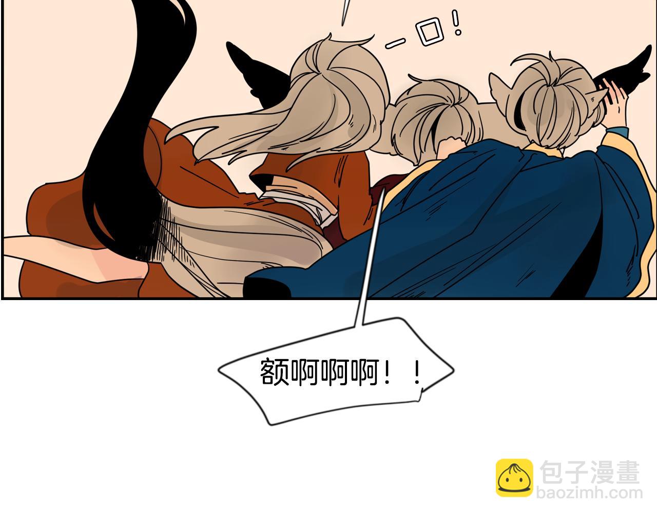 🍹狐狸的枷锁 回忆篇第19话 意外 第31页