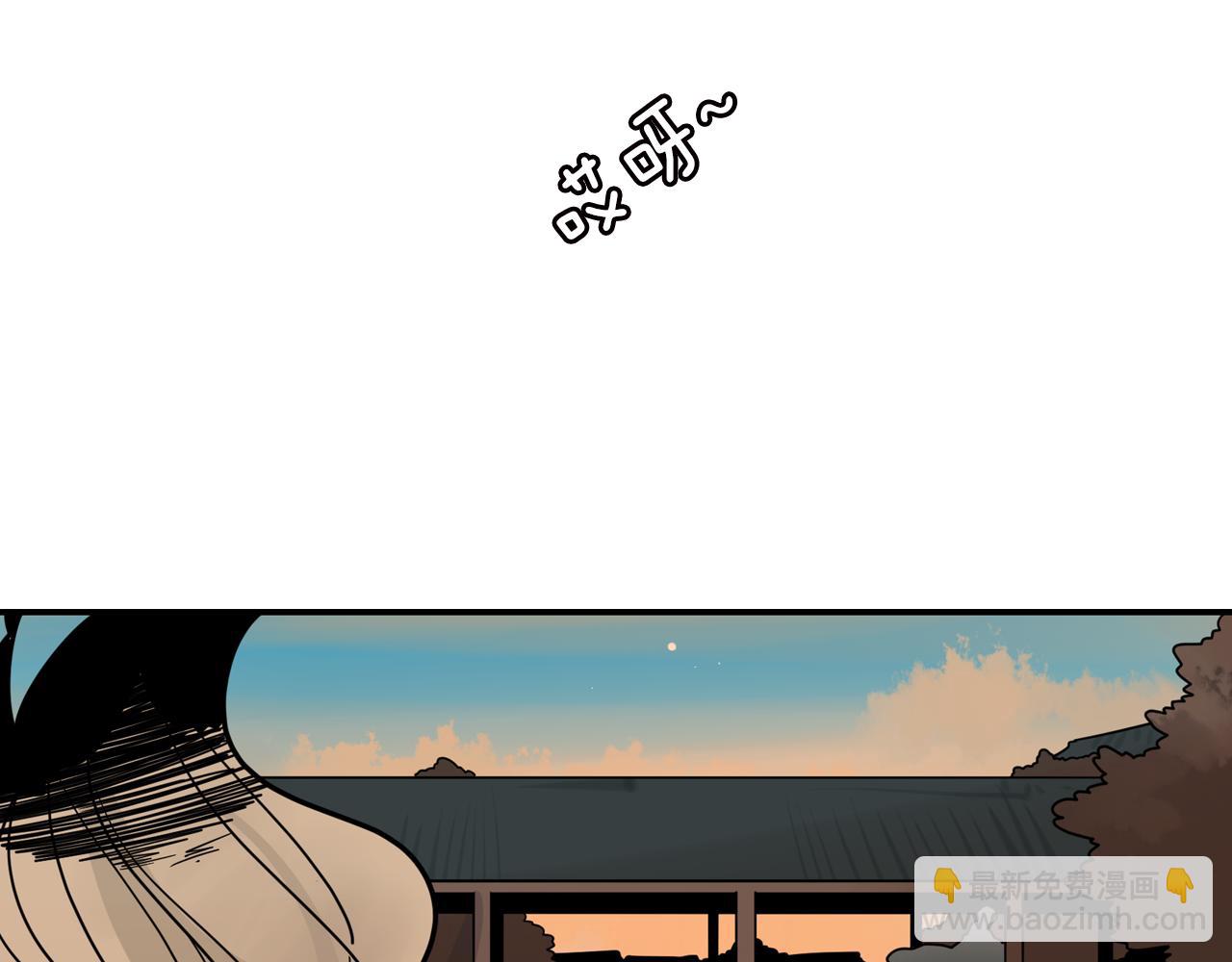 🍹狐狸的枷锁 回忆篇第19话 意外 第32页