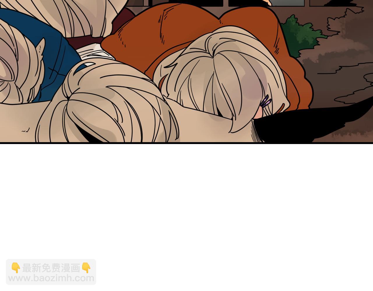 🍹狐狸的枷锁 回忆篇第19话 意外 第33页