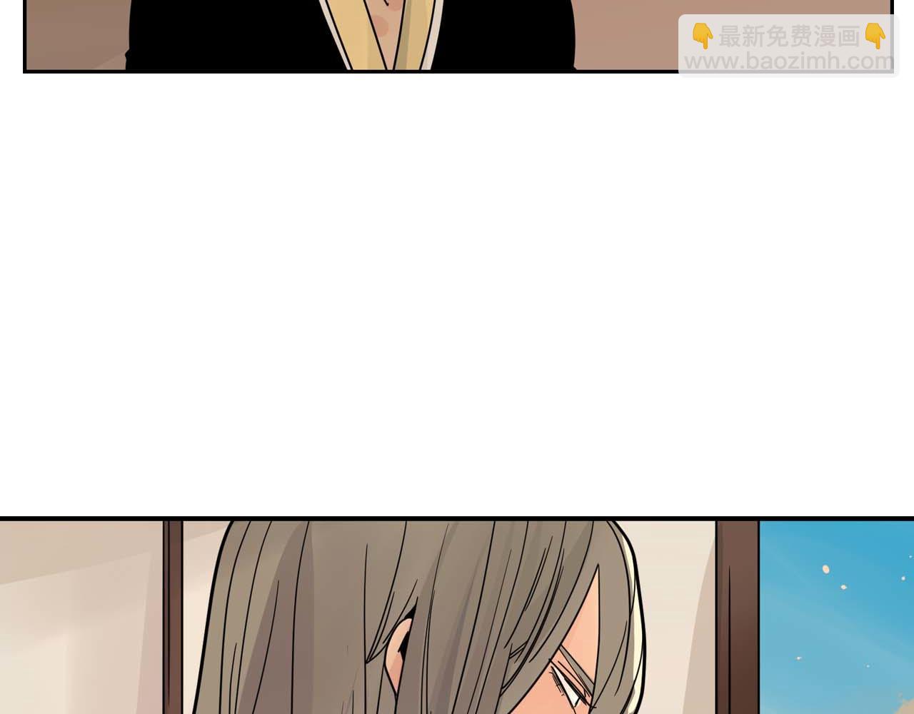 🍹狐狸的枷锁 回忆篇第19话 意外 第48页