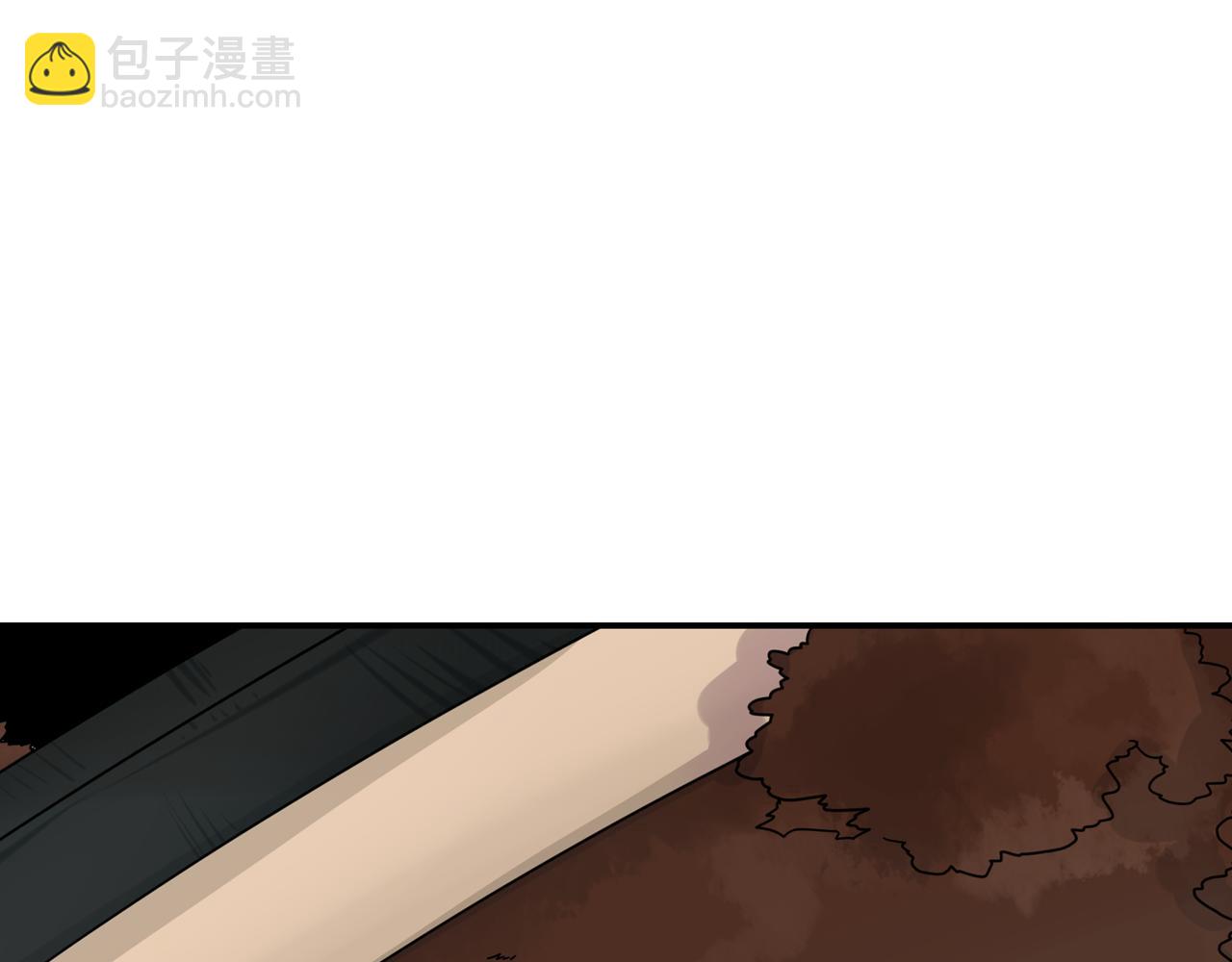 🍹狐狸的枷锁 回忆篇第19话 意外 第5页