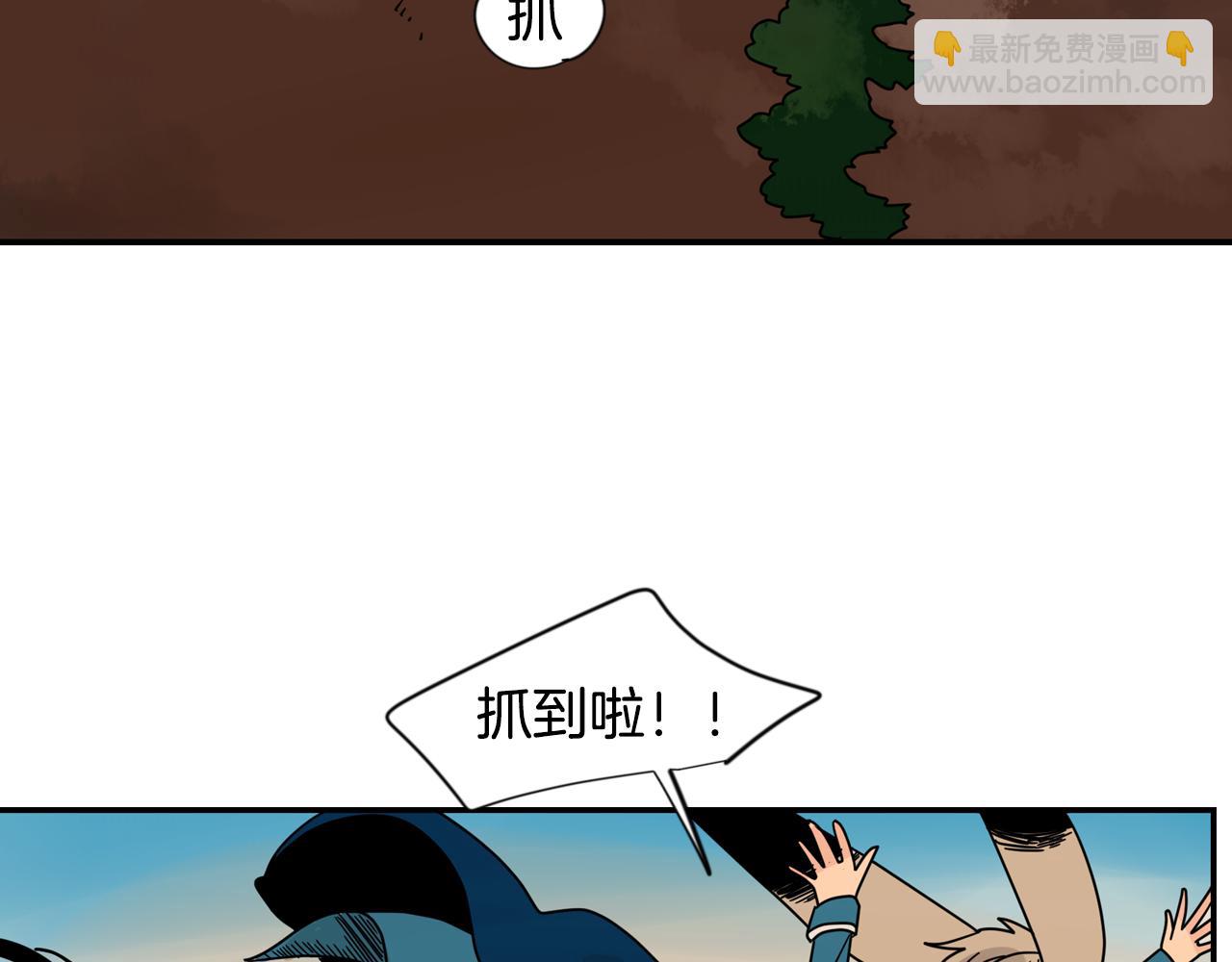 🍹狐狸的枷锁 回忆篇第19话 意外 第7页