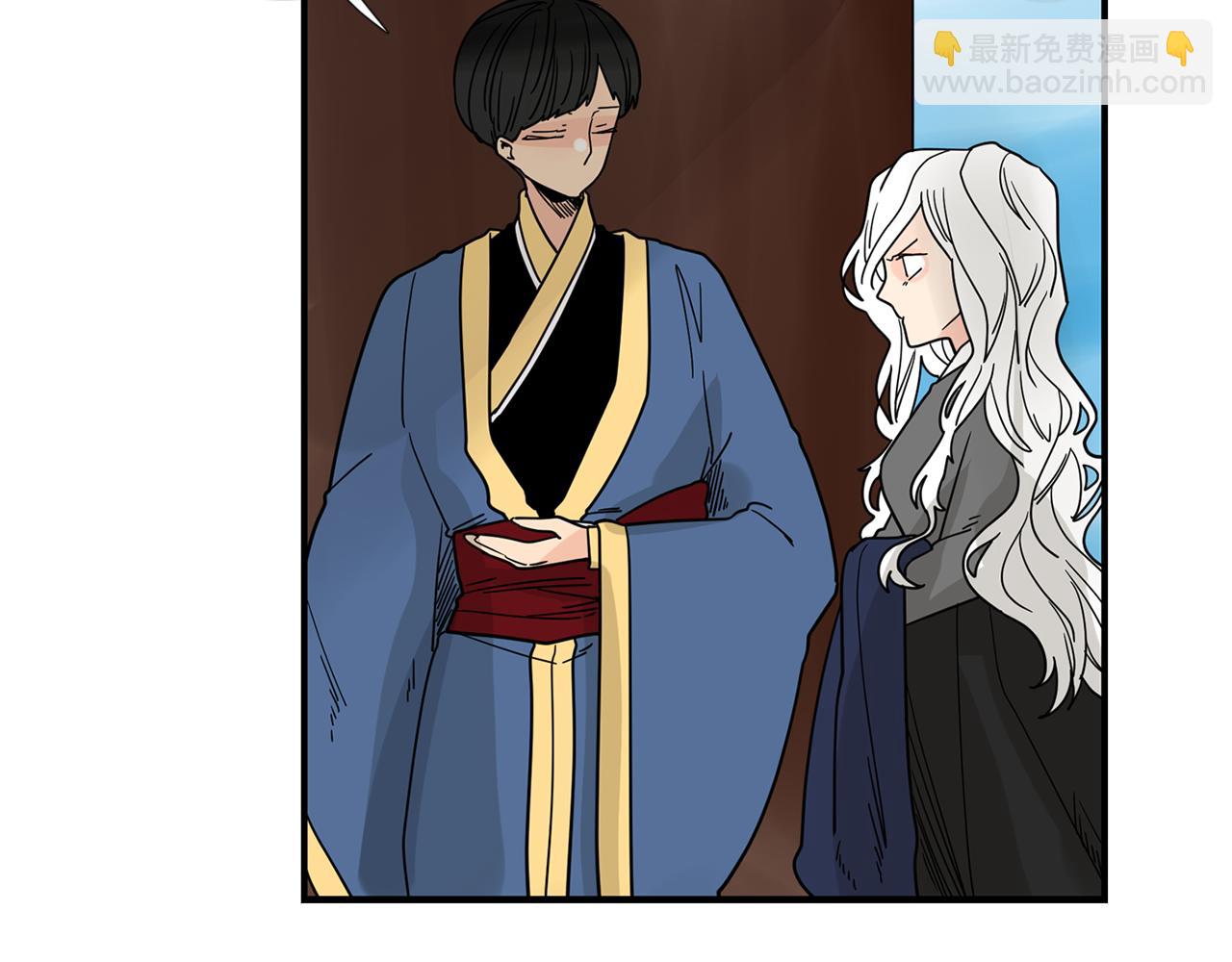 🍹狐狸的枷锁 回忆篇第21话 回家 第13页