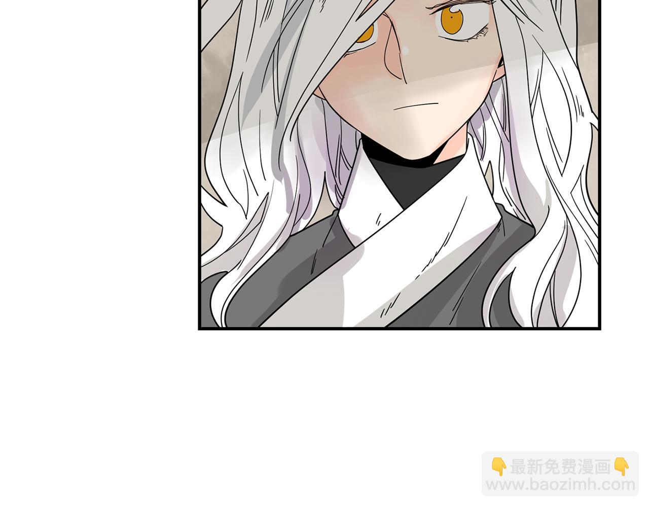 🍹狐狸的枷锁 回忆篇第21话 回家 第21页