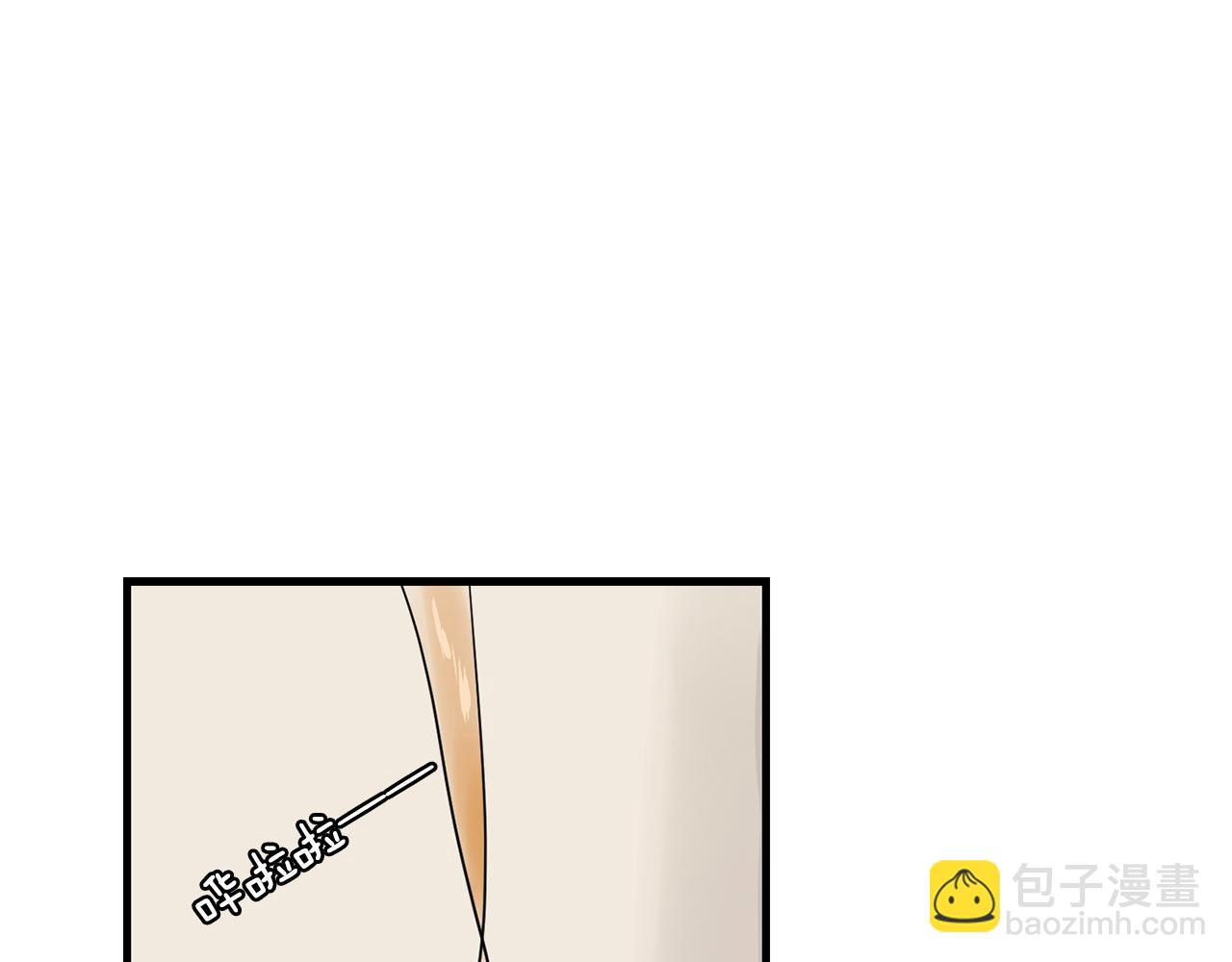 🍹狐狸的枷锁 回忆篇第21话 回家 第25页