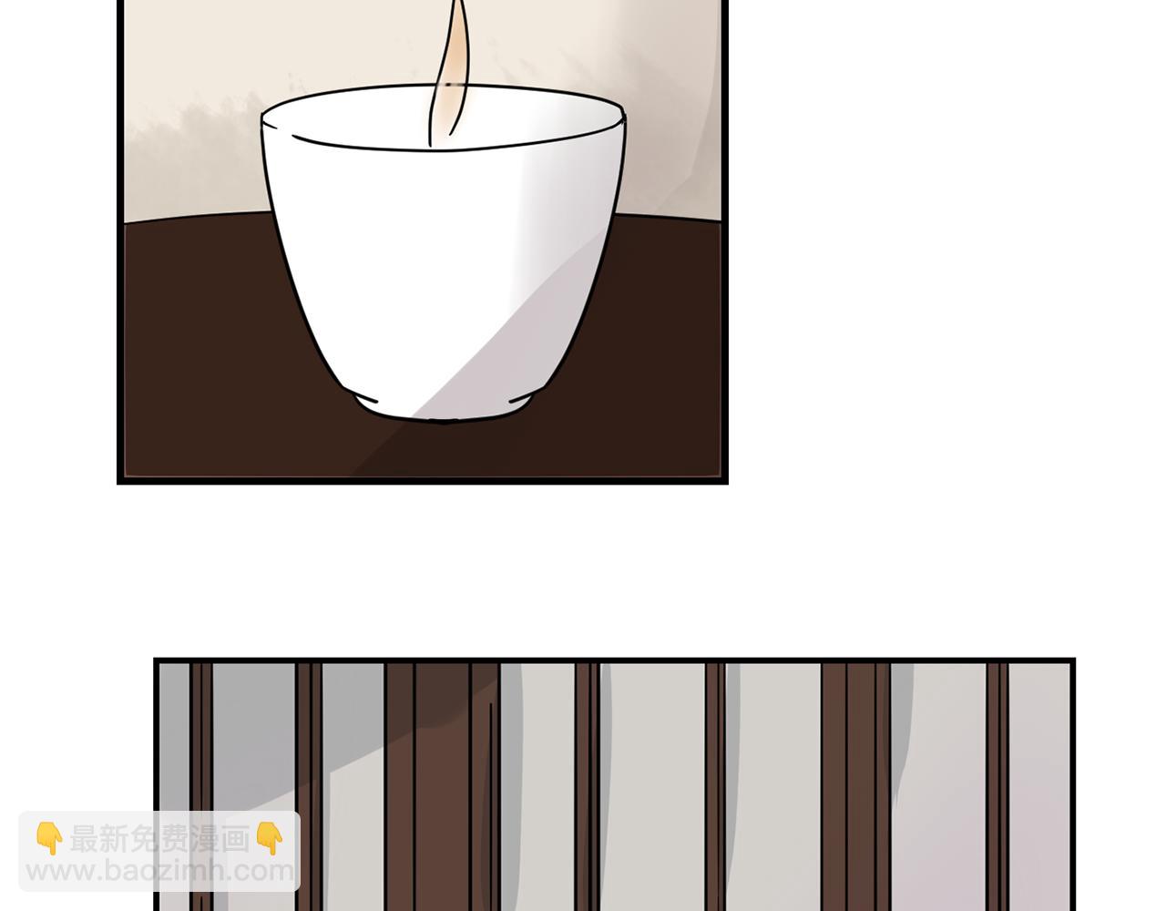 🍹狐狸的枷锁 回忆篇第21话 回家 第26页